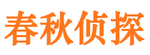 龙川市婚姻出轨调查